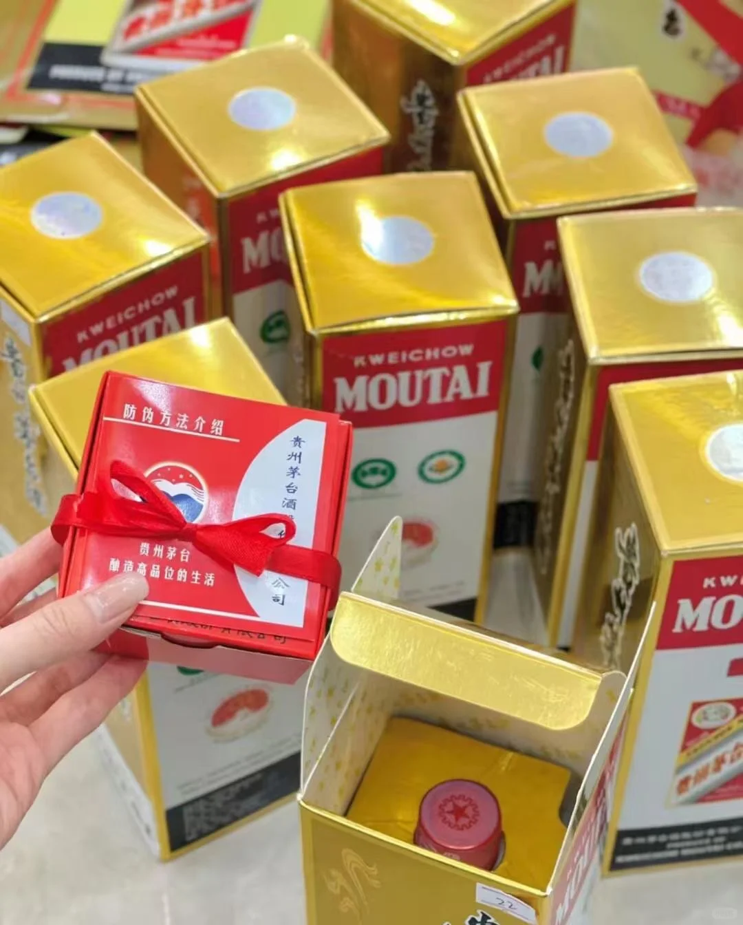 茅台商务用酒