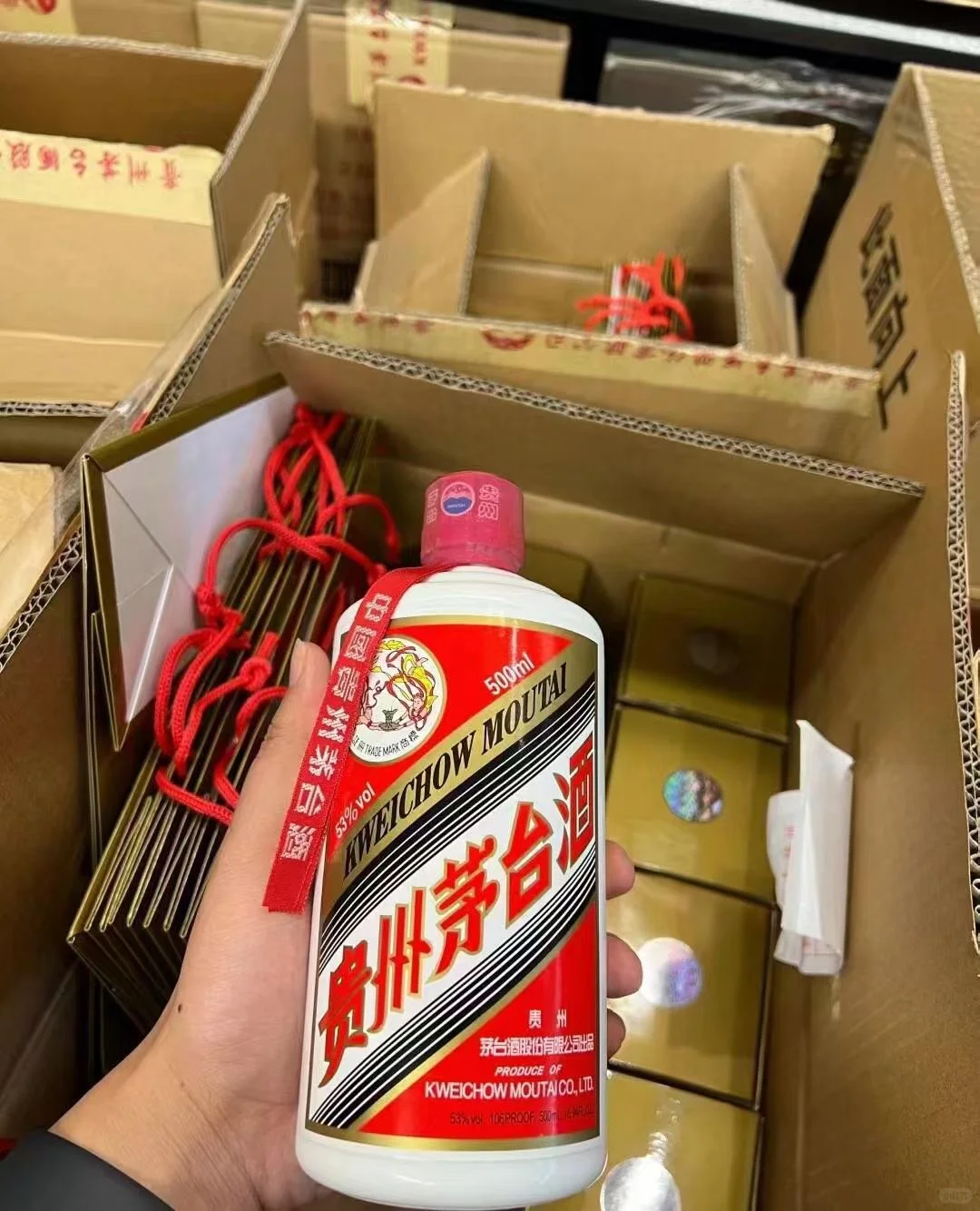茅台商务用酒