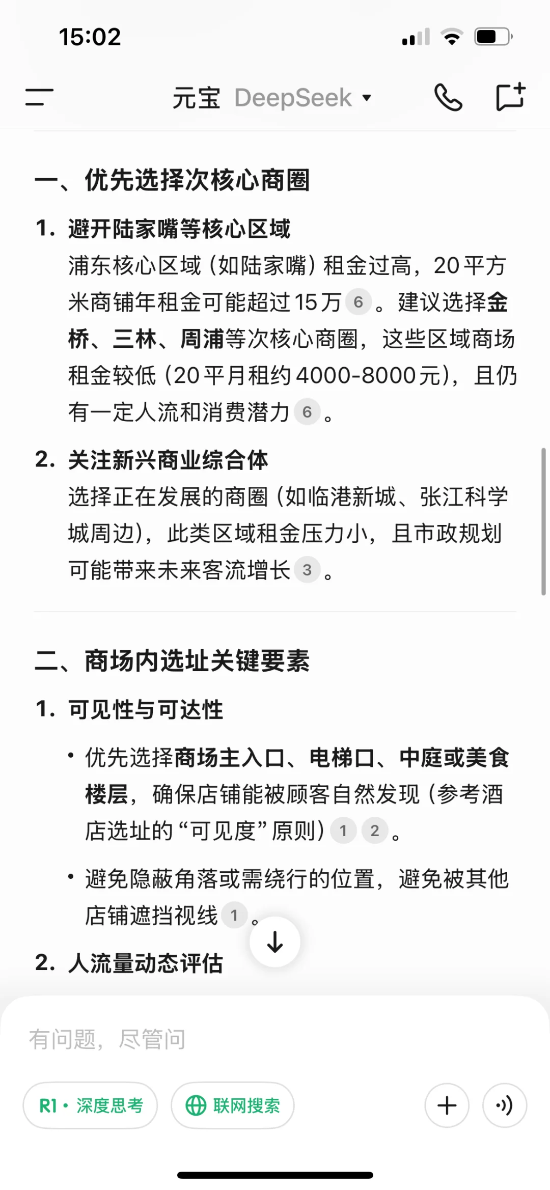 咋就说，这次不亏本就算成功好吧