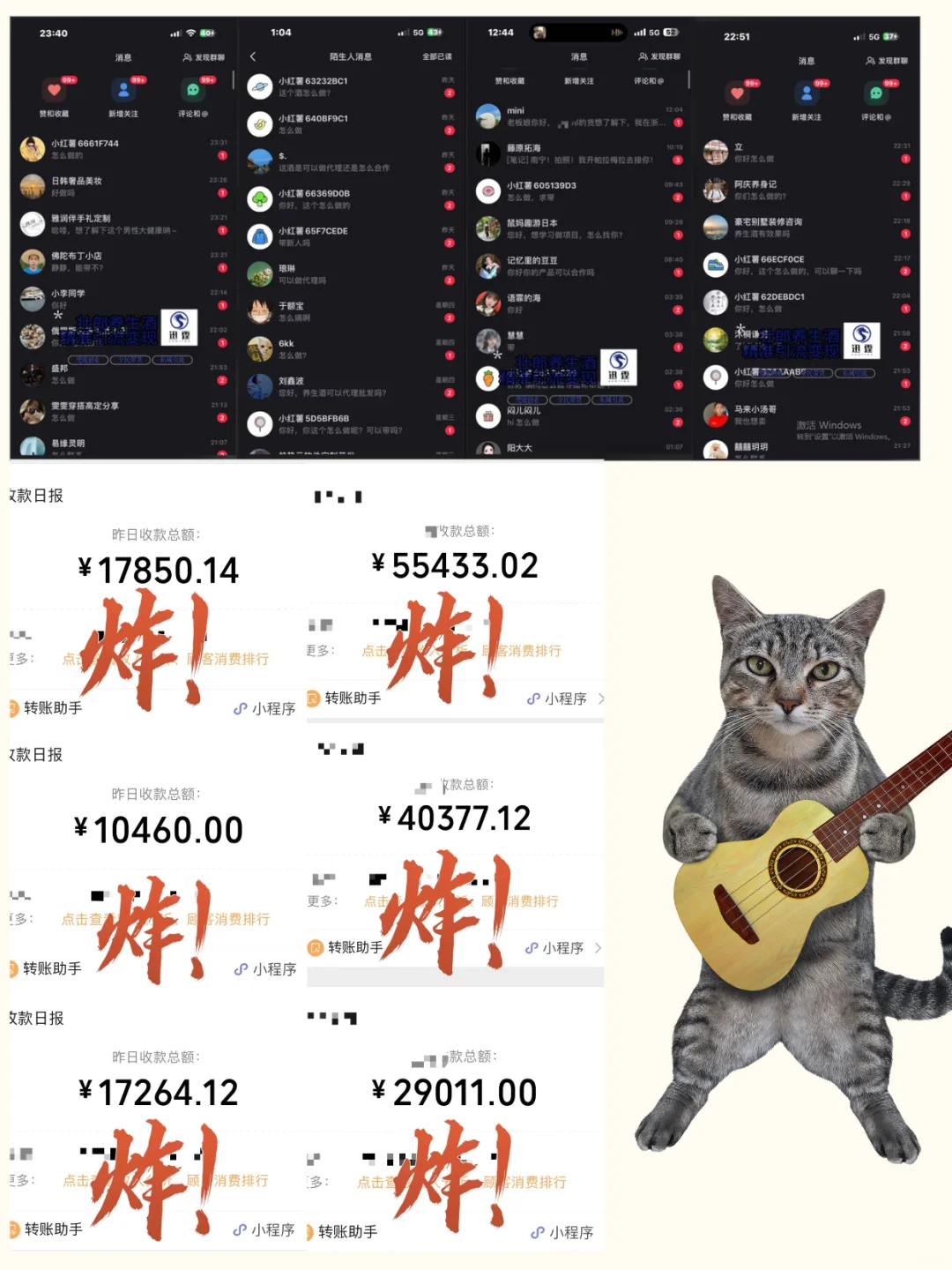 ?00后国企裸辞做养生酒!三个月存8w