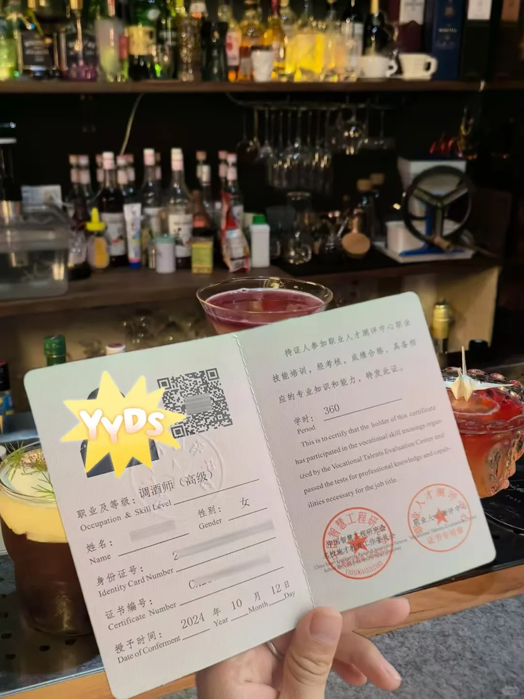 ??调酒师,真的随便月入过万啊❗