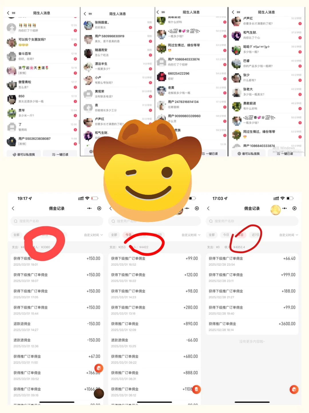 ?00后国企裸辞做养生酒!三个月存8w