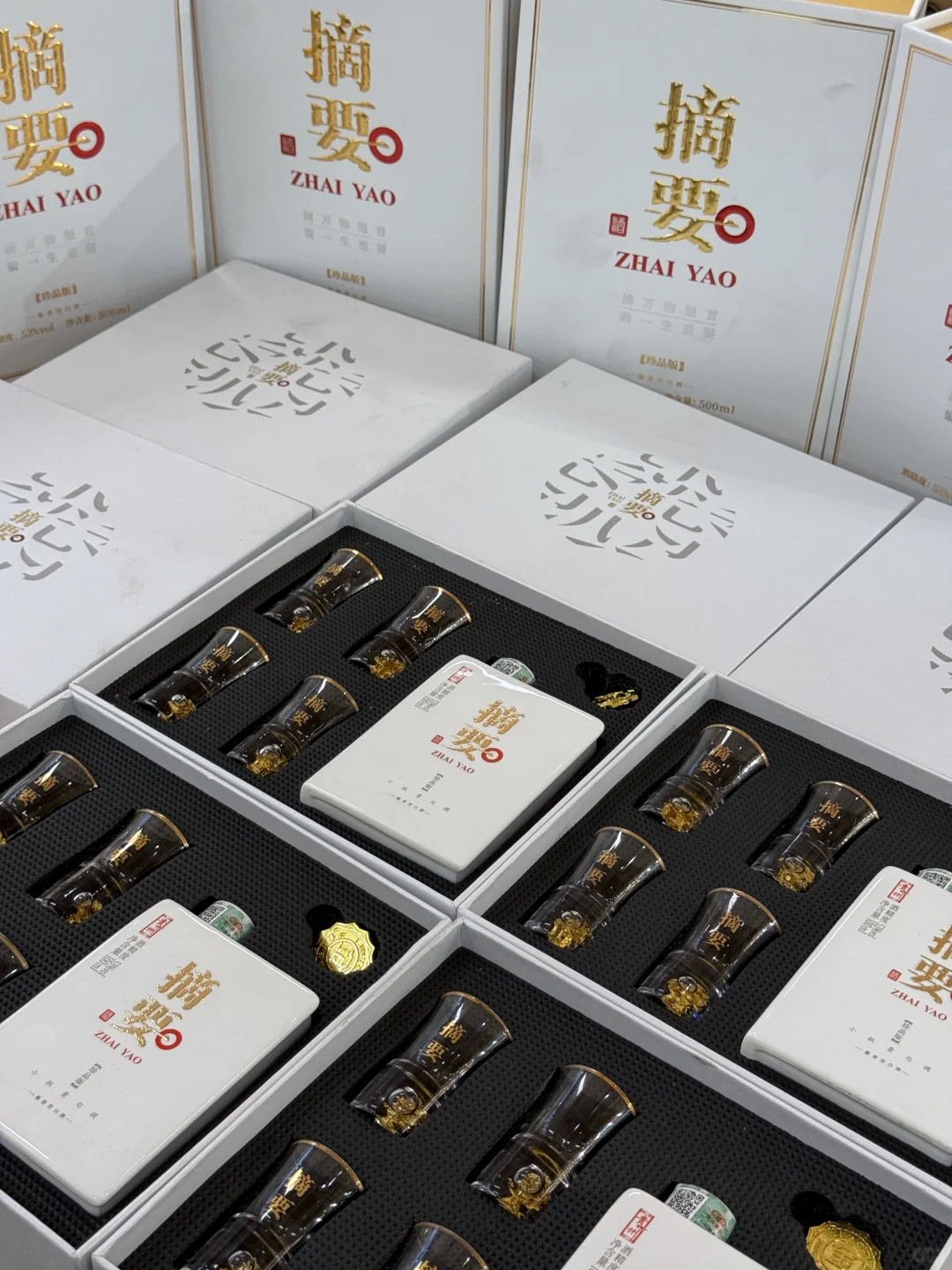 白酒也出小瓶装?喝完不怕浪费!?