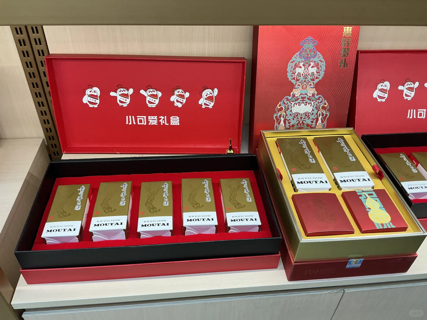 白酒也出小瓶装?喝完不怕浪费!?