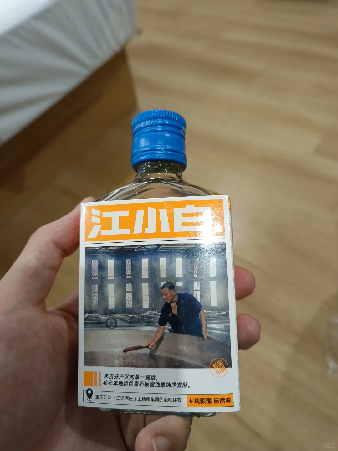 心血来潮再尝一尝曾经辉煌过的酒（15?）
