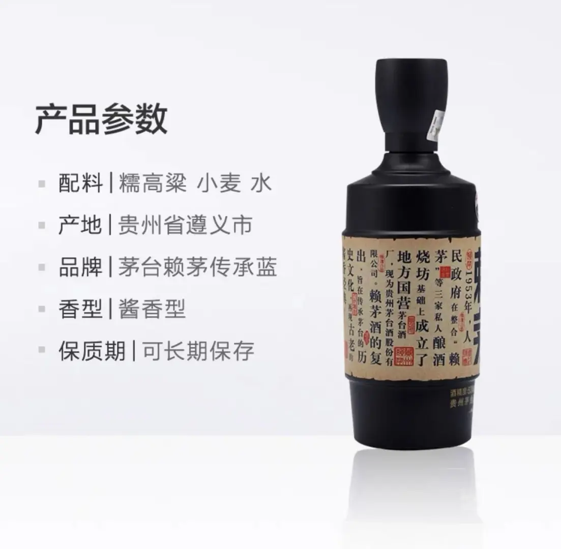 每日认识一款酒