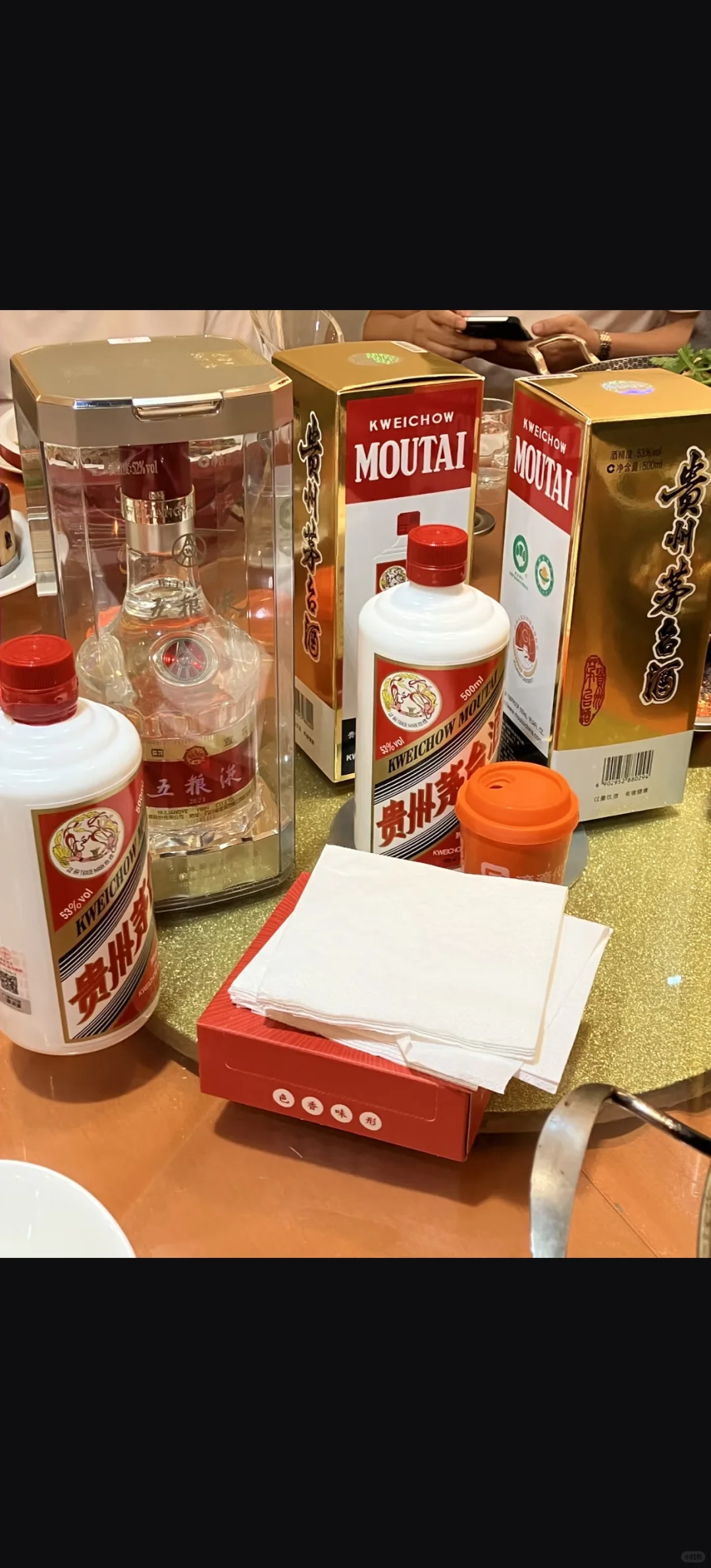 高端局必备;商务茅台的魅力
