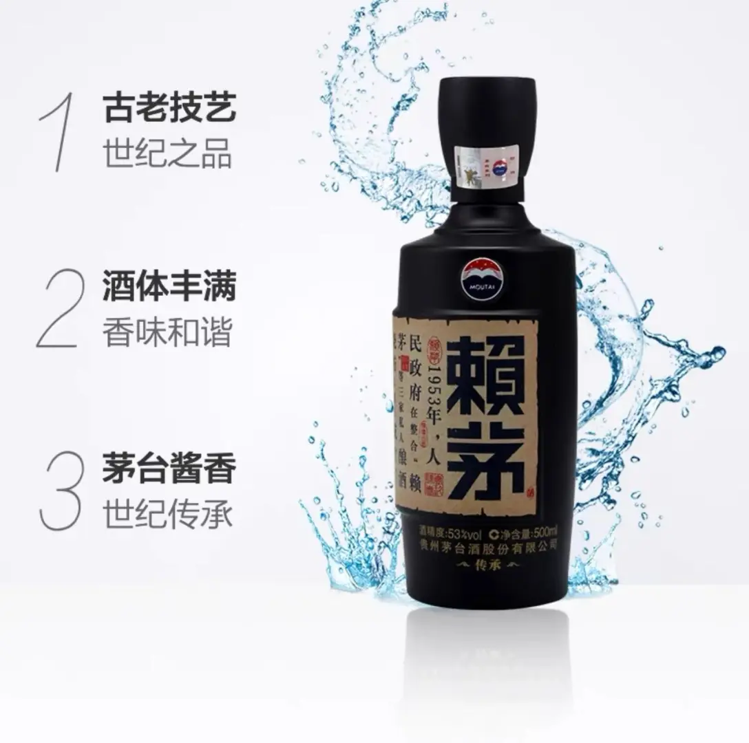 每日认识一款酒