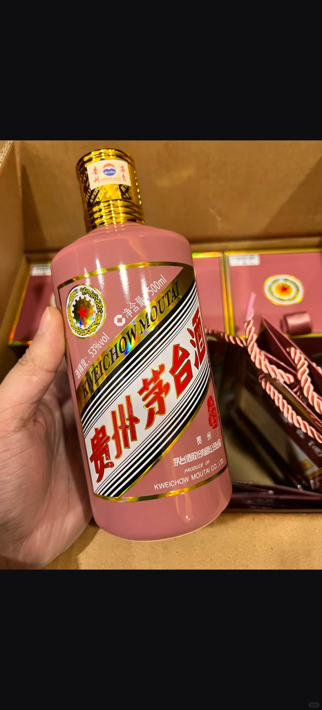 高端局必备;商务茅台的魅力