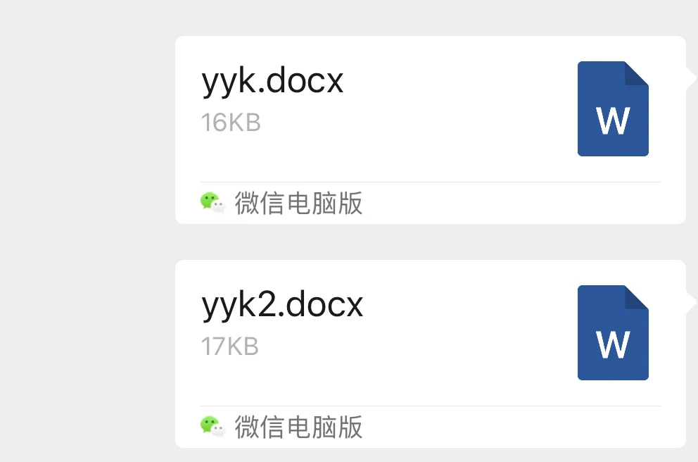 优衣库管培umc AI面试试题答案分享