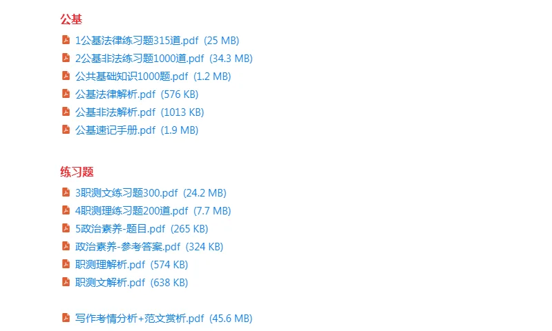 事业单位和企业有什么区别？