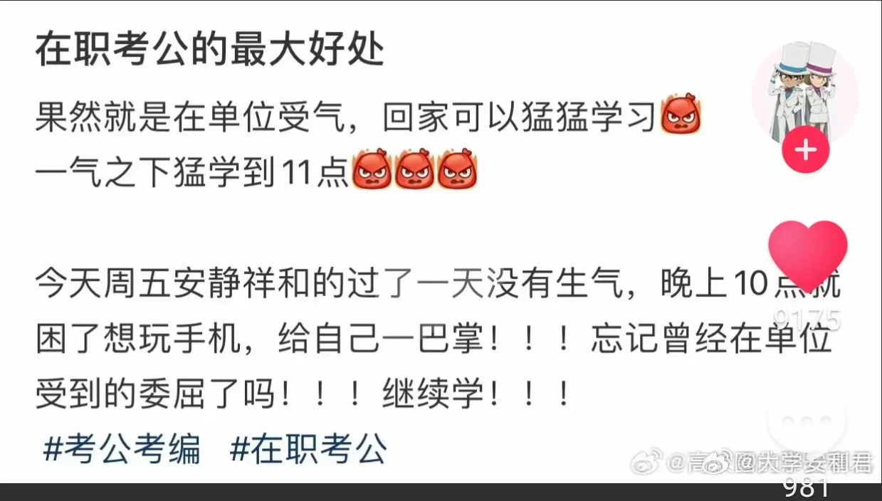 事业单位和企业有什么区别？