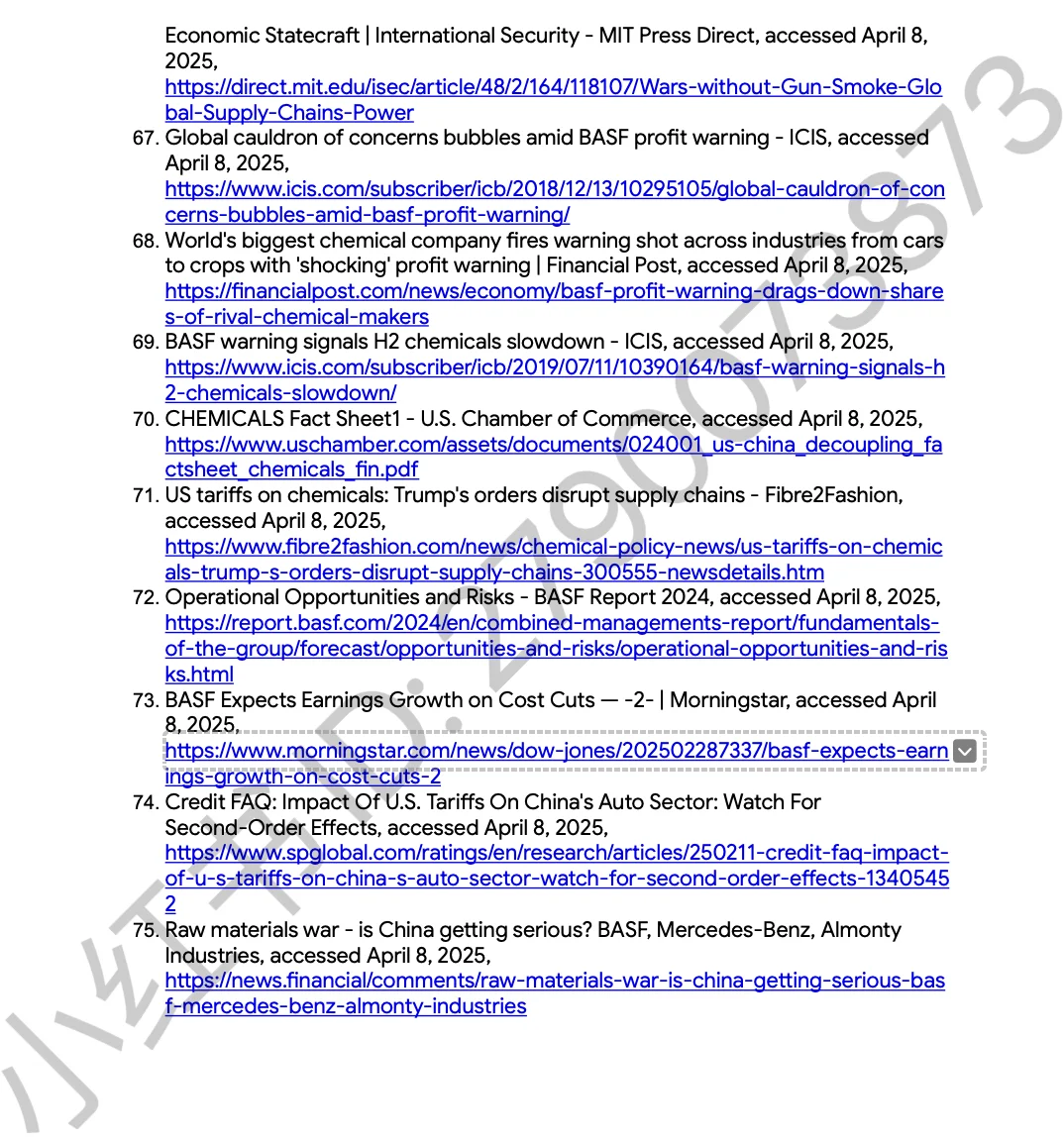 中美互加关税对化工行业影响—巴斯夫
