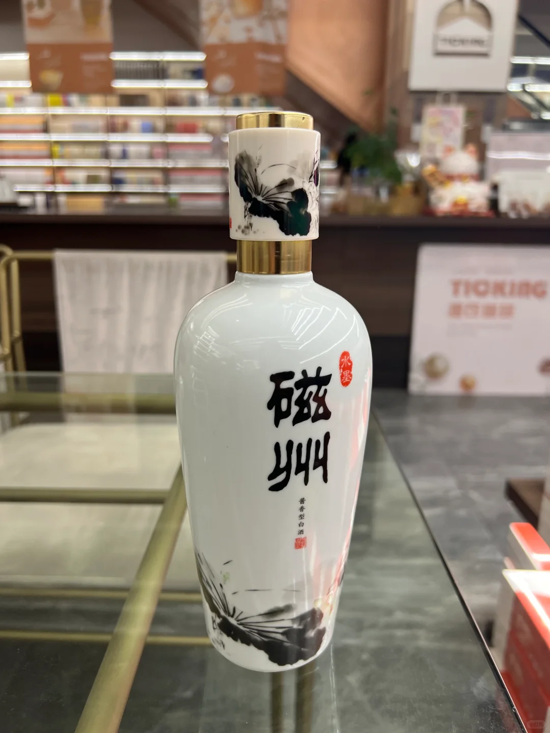 宝藏级别的白酒