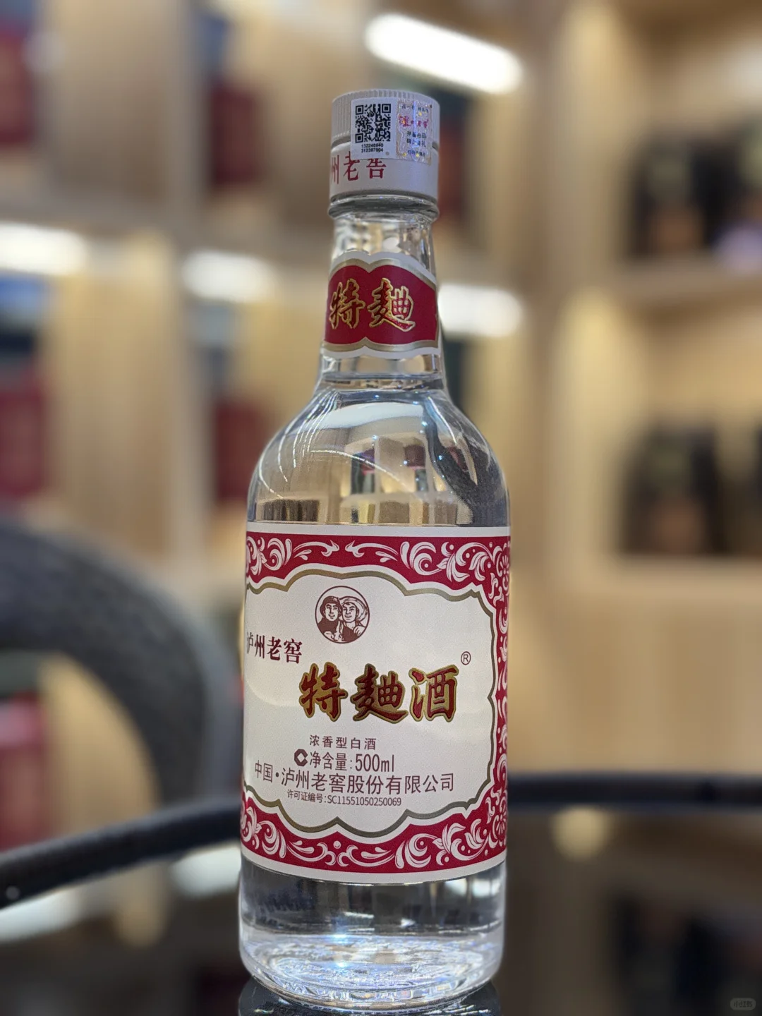 都说它是浓香型白酒的天花板