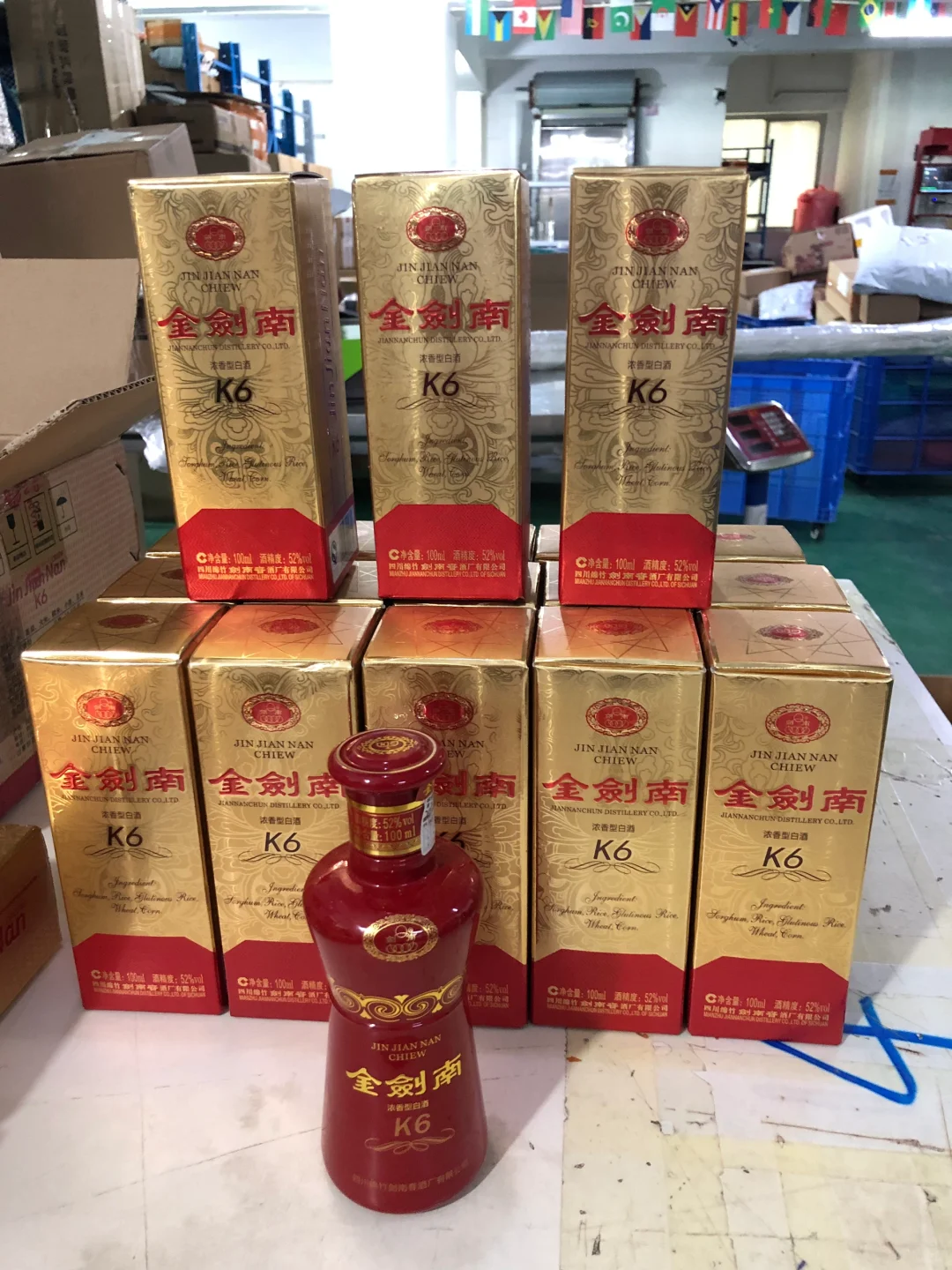 白酒邮寄澳洲?6元一斤，12天左右签收哦