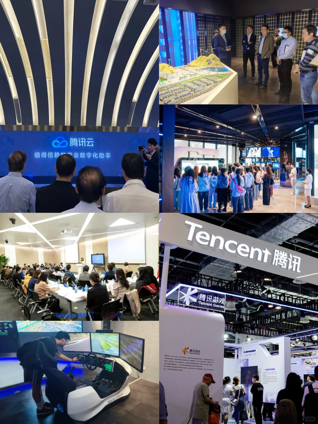 企业参访｜腾讯实战课，10亿用户的产品如何诞