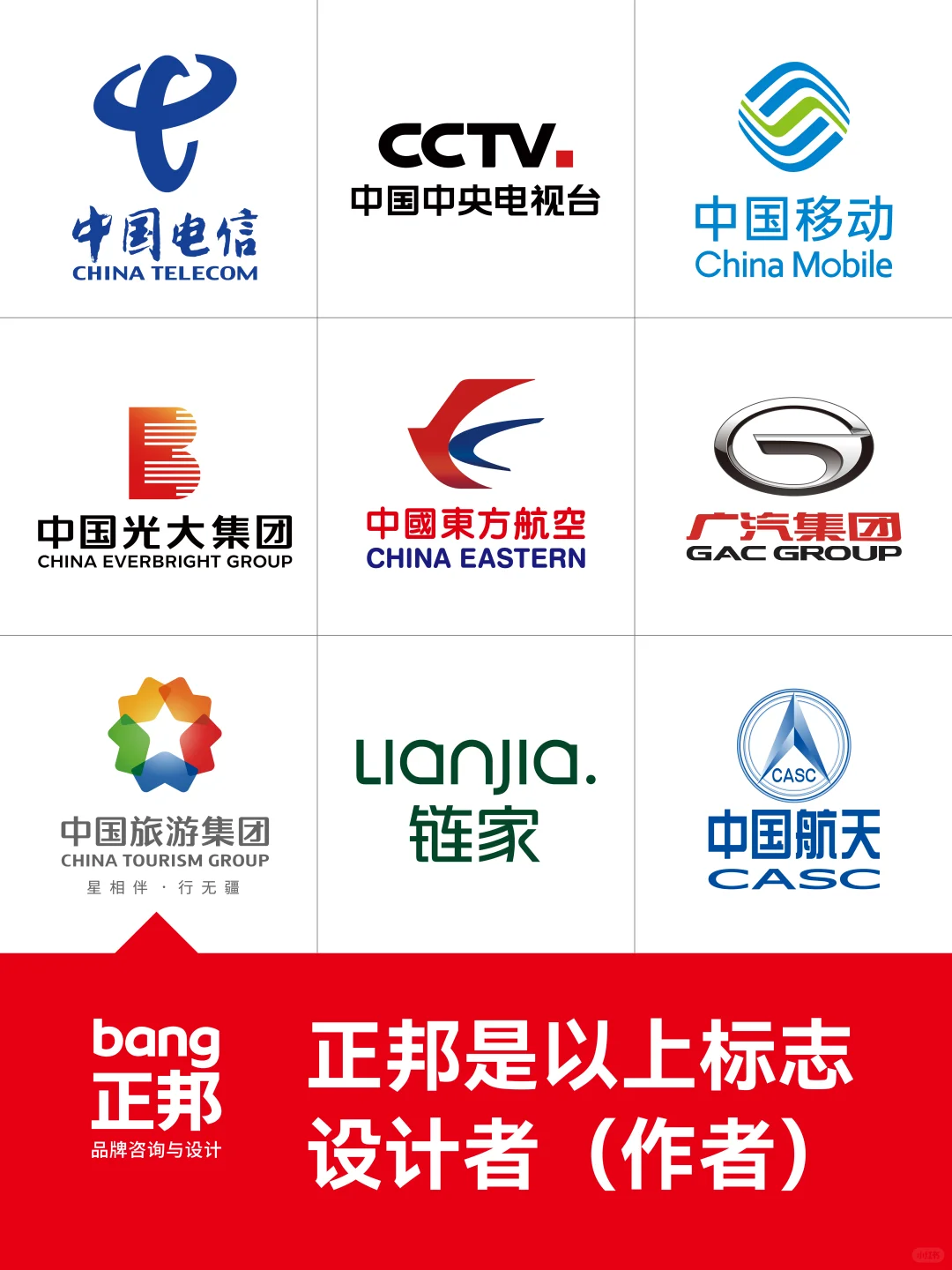 正邦是中国品牌咨询与设计行业的领导者