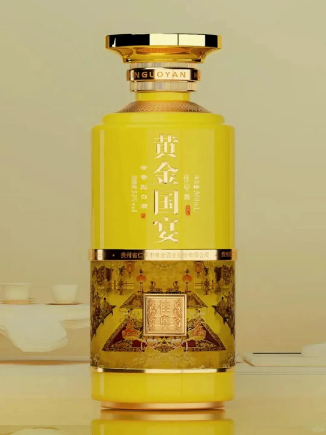 黄金国宴｜白酒品牌包装设计