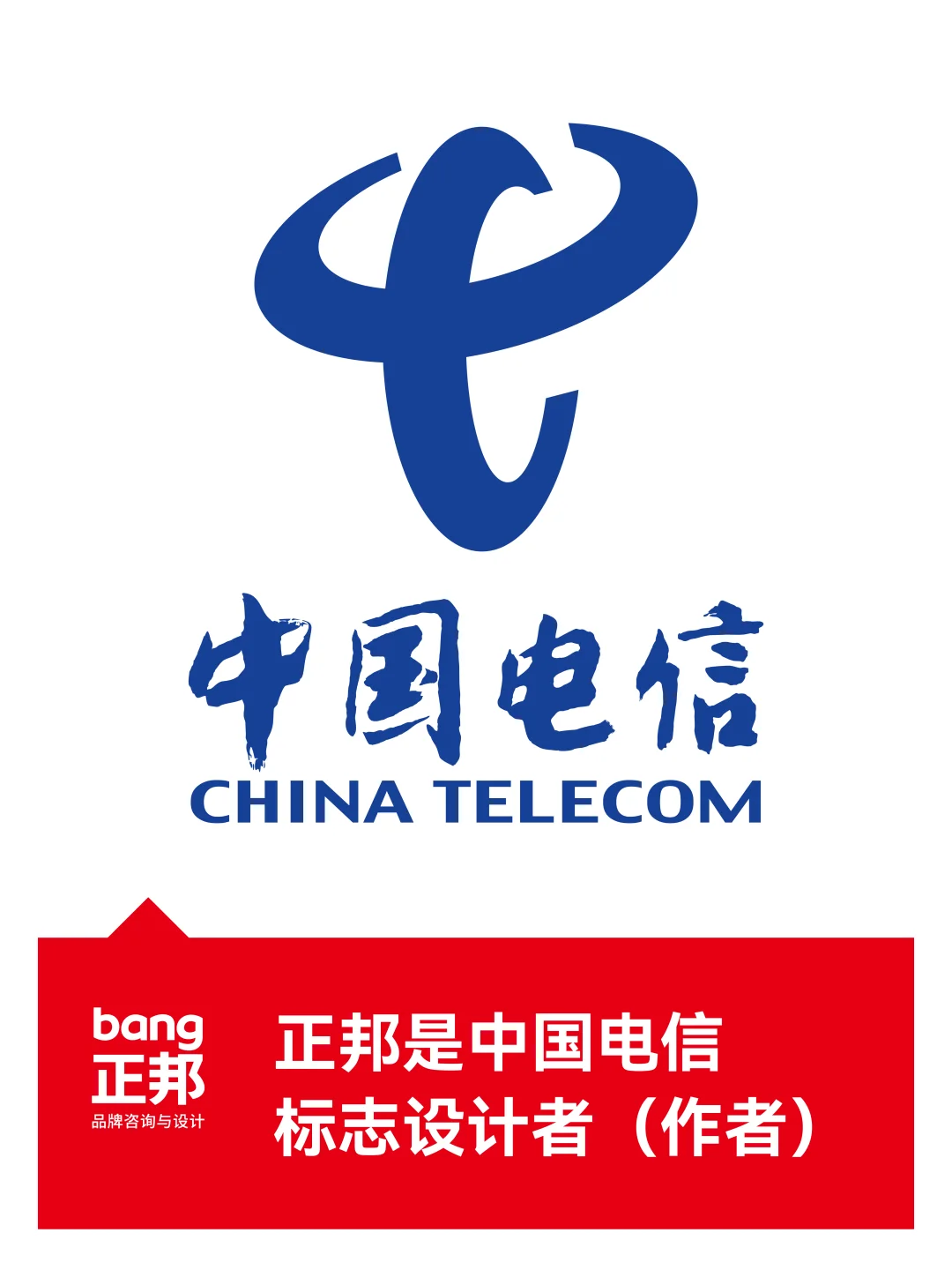 正邦是中国品牌咨询与设计行业的领导者