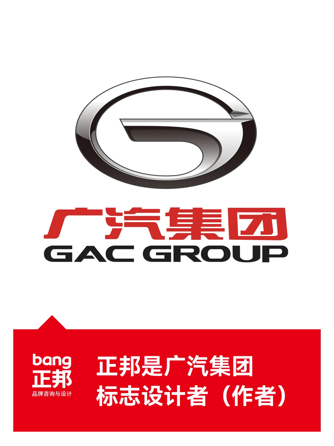 正邦是中国品牌咨询与设计行业的领导者