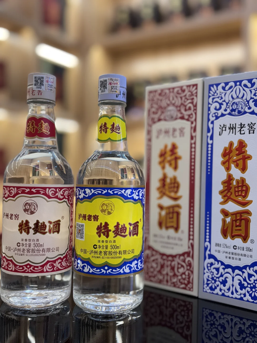 都说它是浓香型白酒的天花板