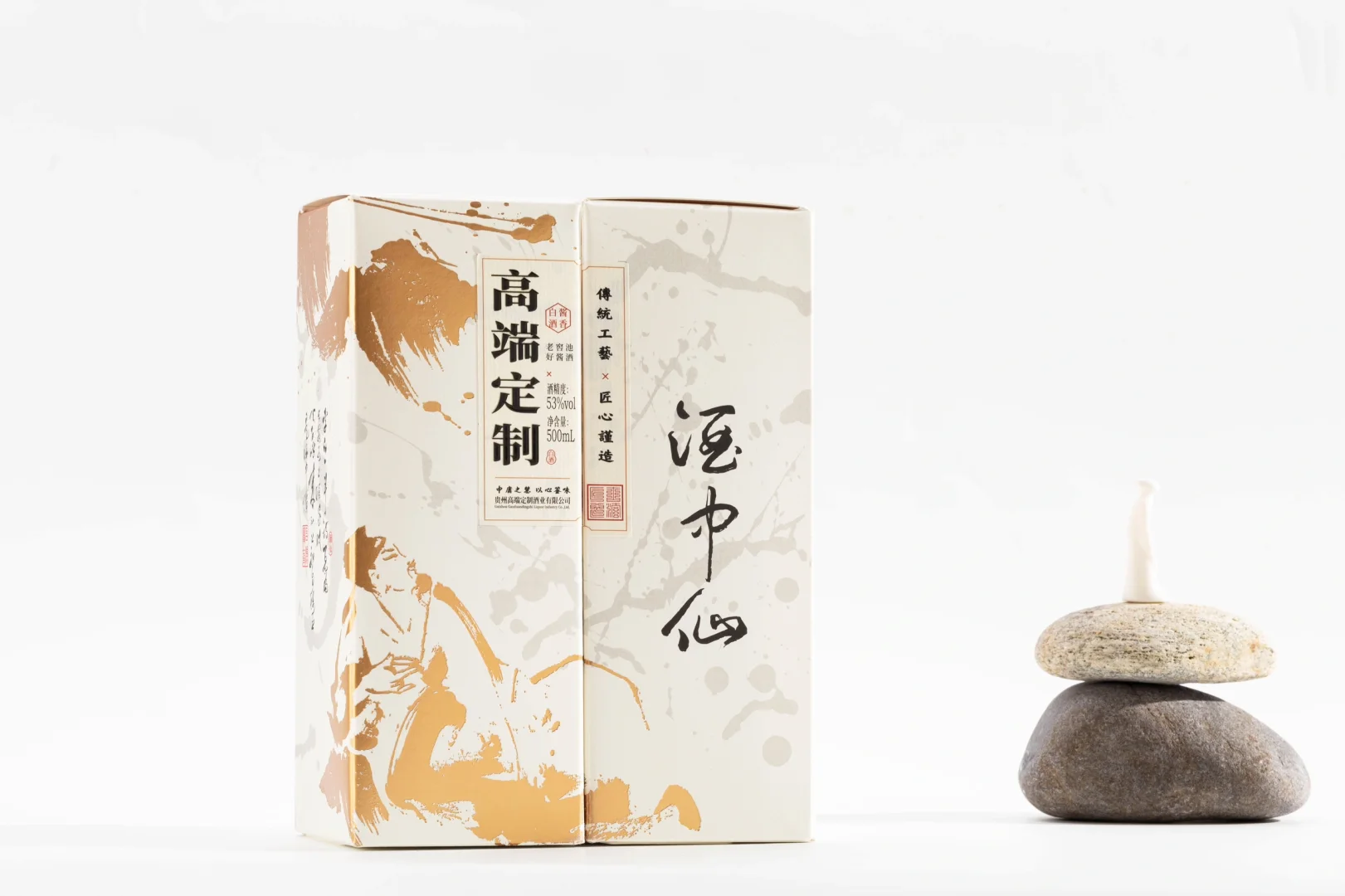 白酒行业大揭秘：困境突围，定制化才是王道！