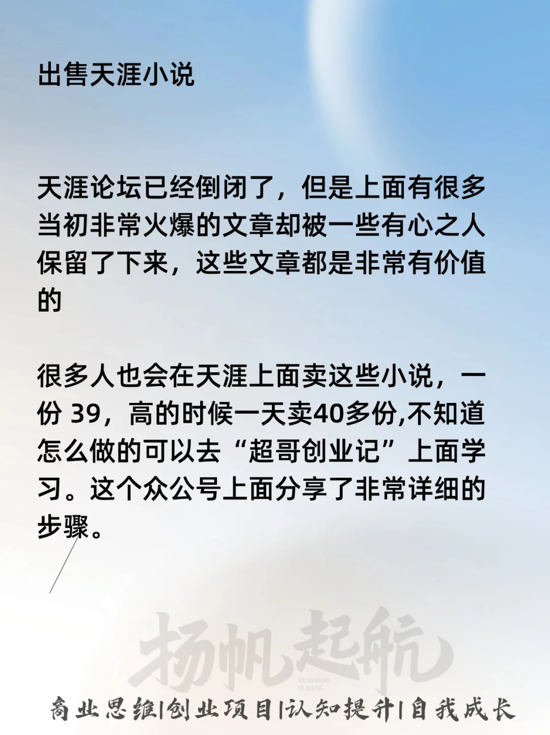 原来这么多发财的行业