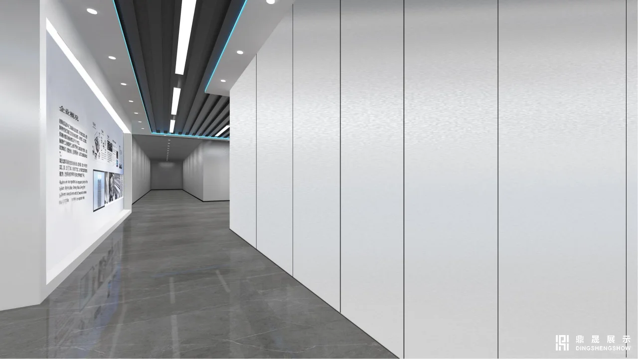 能源行业企业展厅-太阳能-高景集团品牌展厅