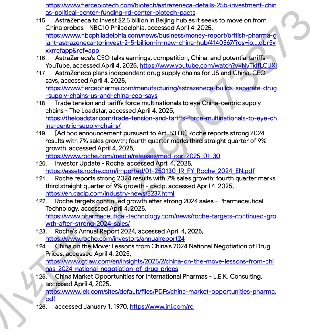 中美互加关税对医疗行业影响—阿斯利康
