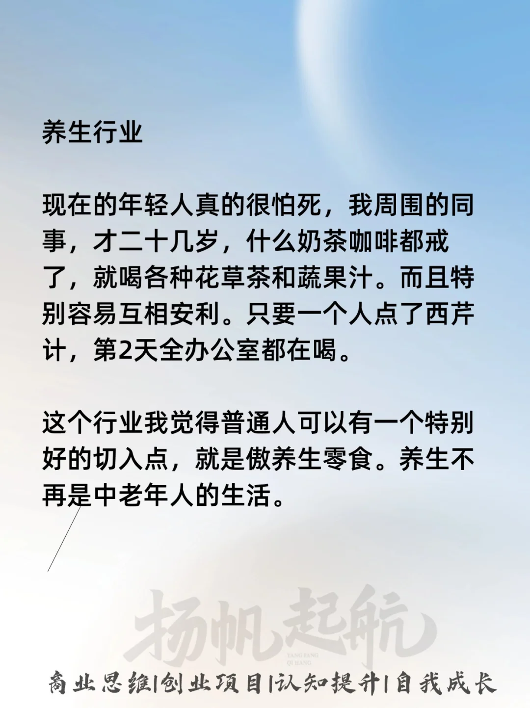 原来这么多发财的行业