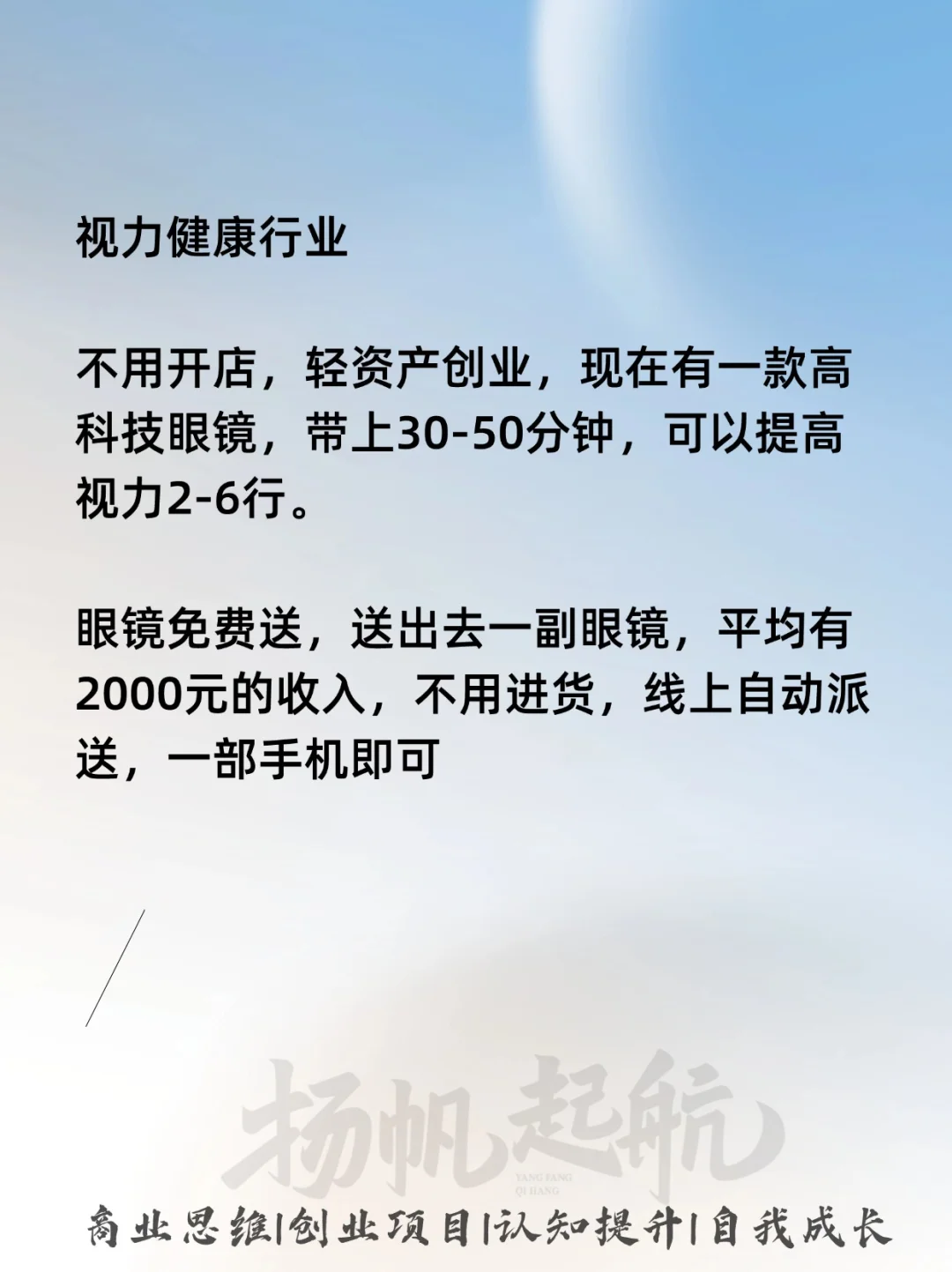 原来这么多发财的行业