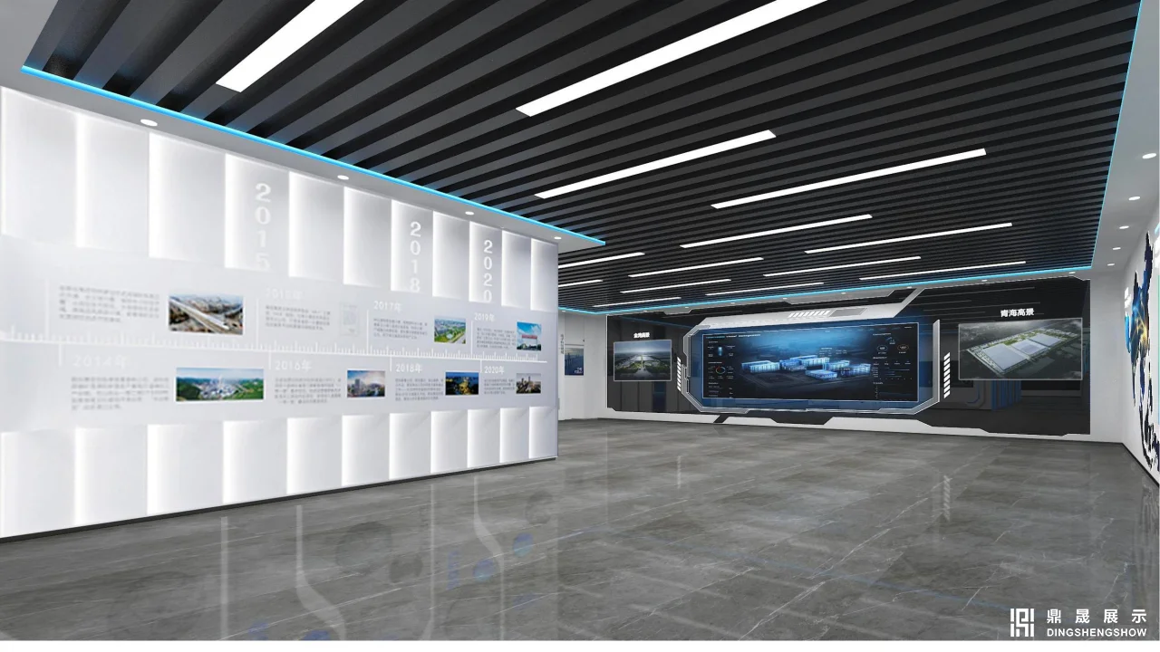 能源行业企业展厅-太阳能-高景集团品牌展厅