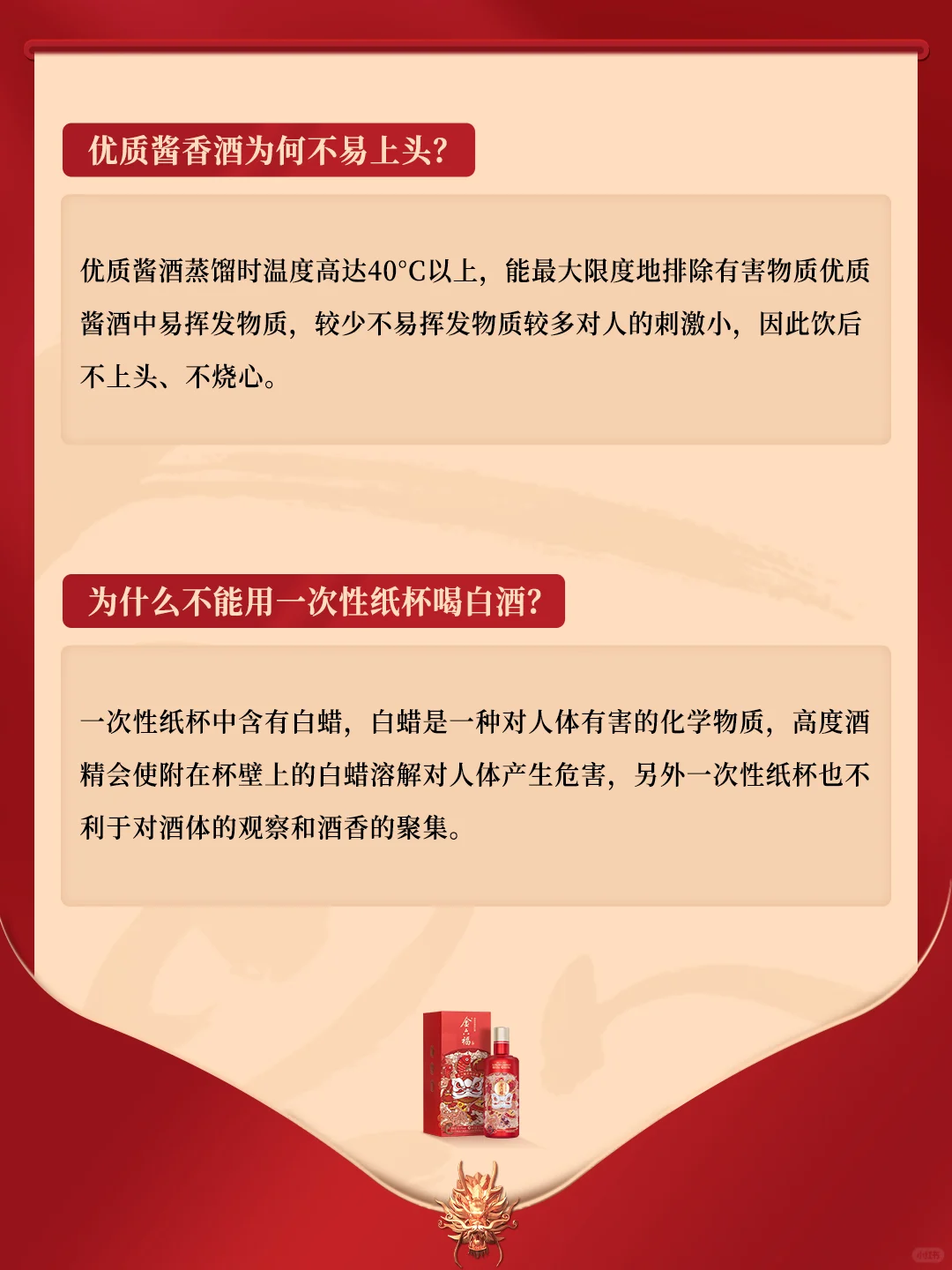 不懂就问，干2斤白酒的人，啤酒能喝多少？