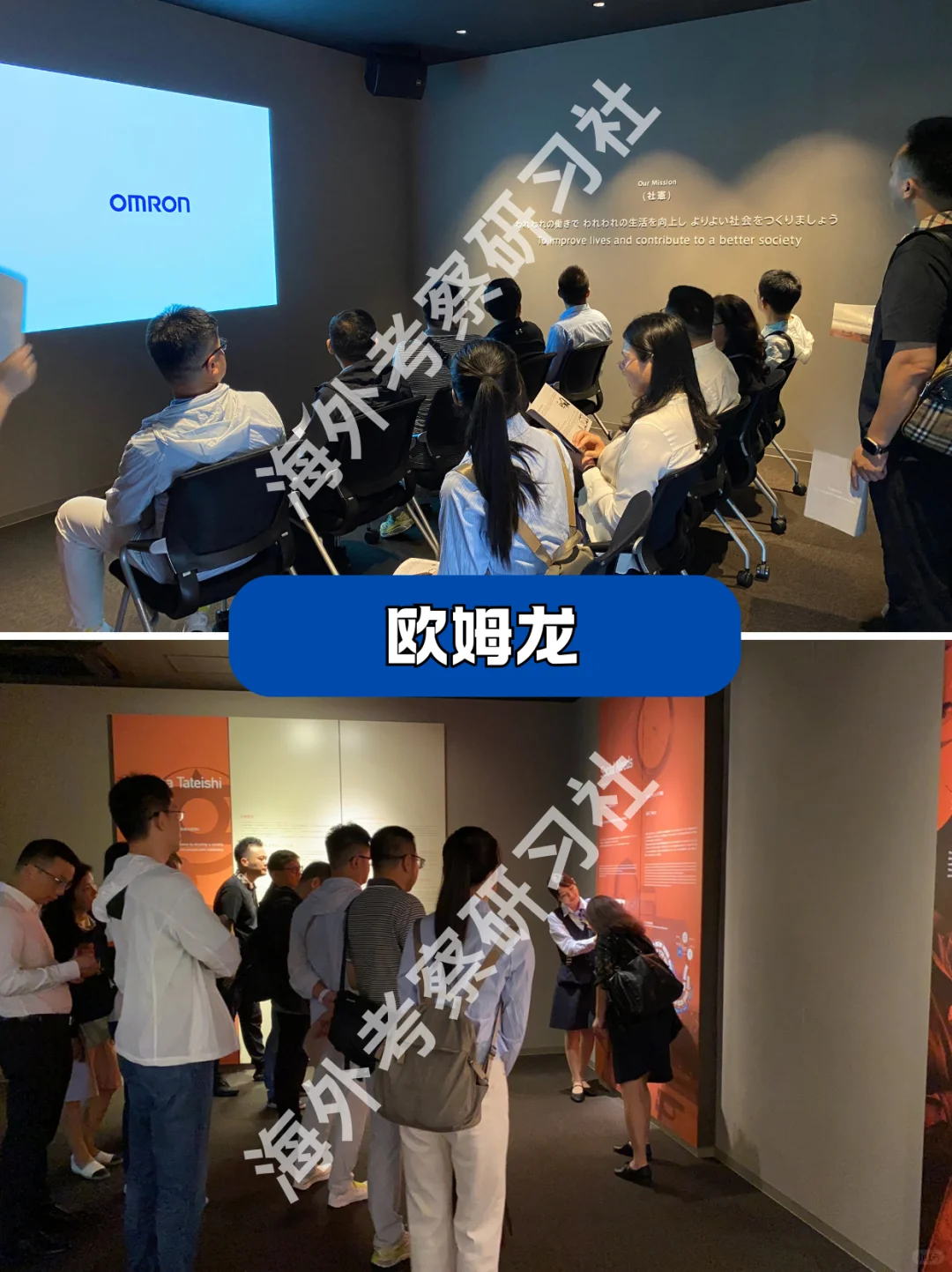 ?案例行程 I 日本醫療行业考察