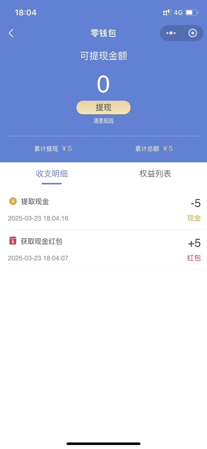 蓝色经典海之蓝白酒鉴赏