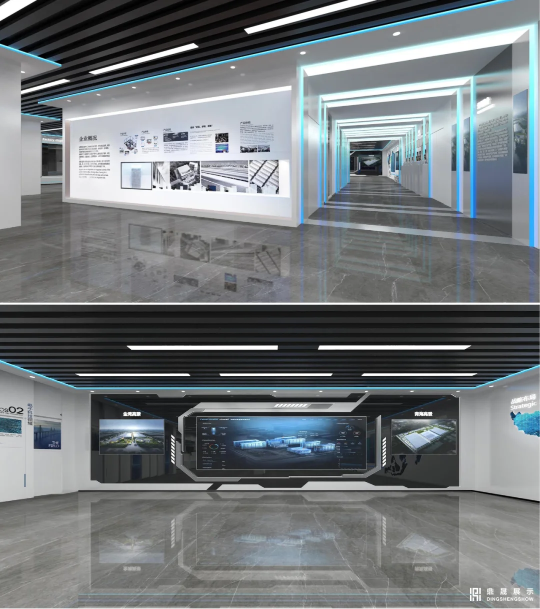 能源行业企业展厅-太阳能-高景集团品牌展厅