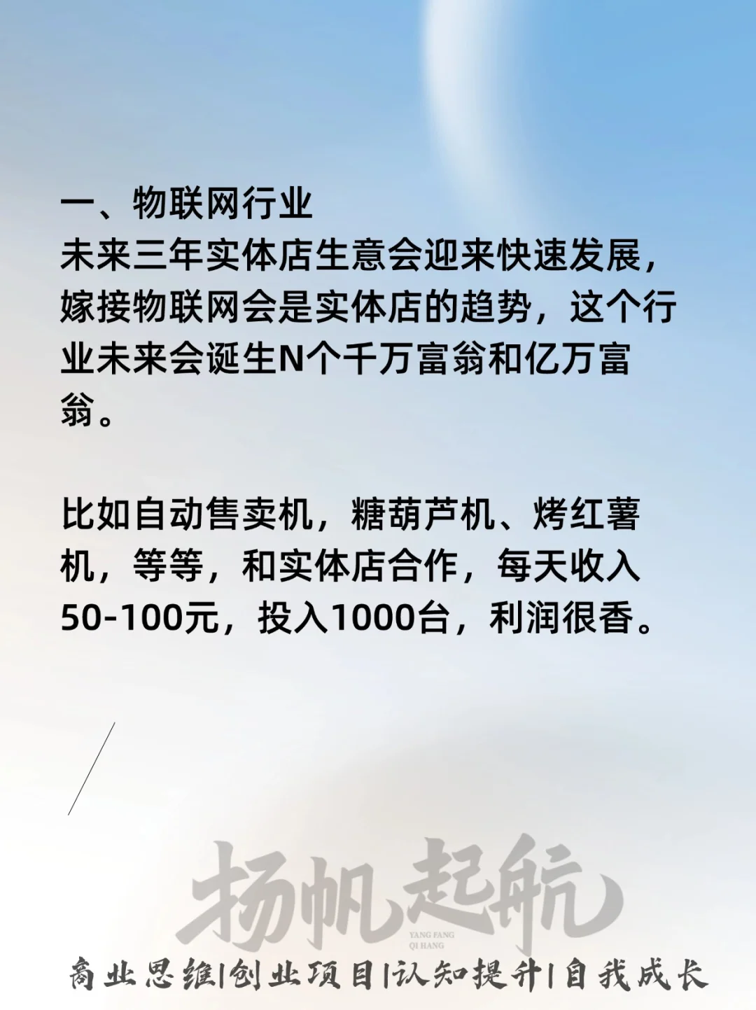 原来这么多发财的行业