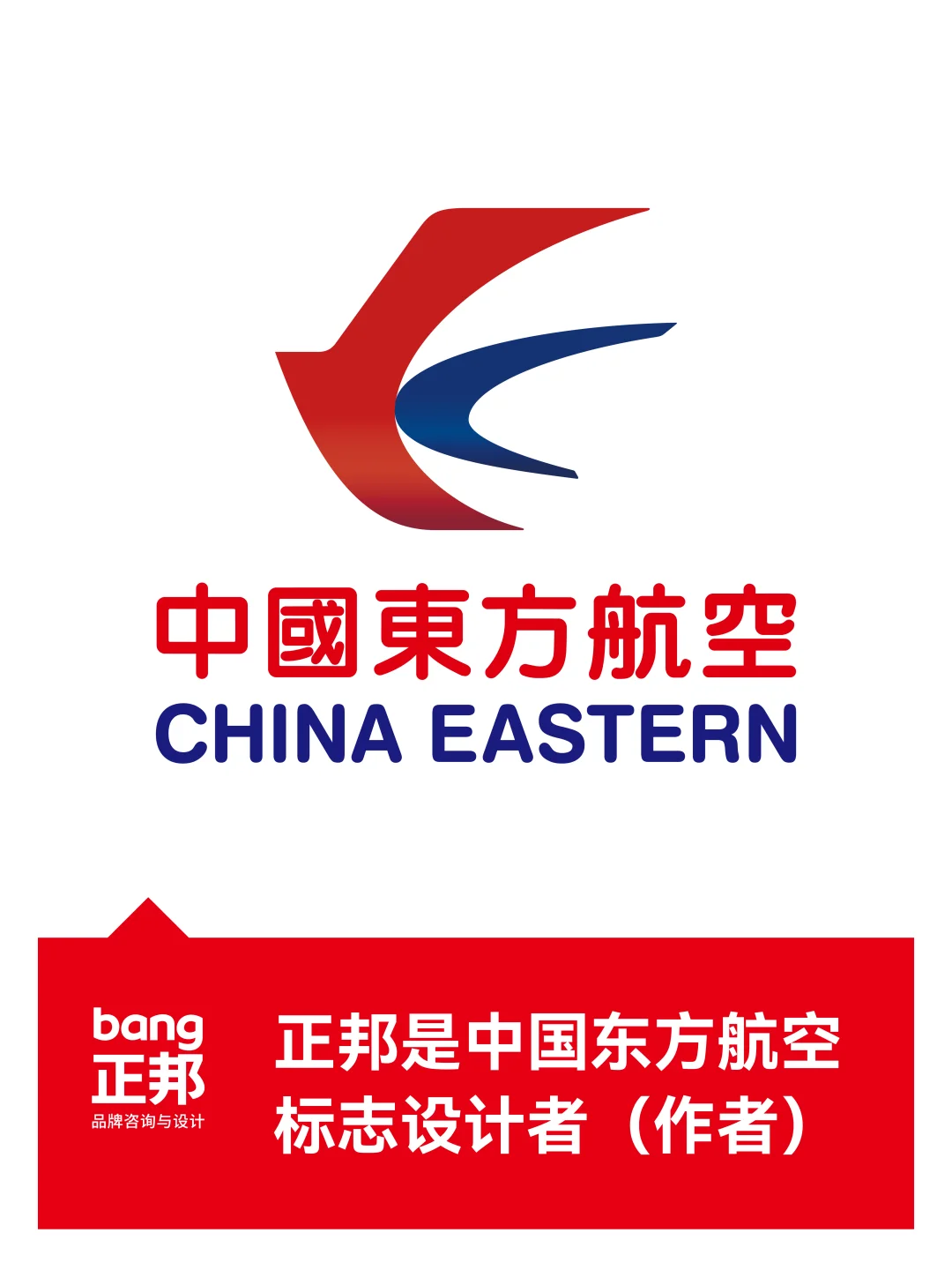 正邦是中国品牌咨询与设计行业的领导者