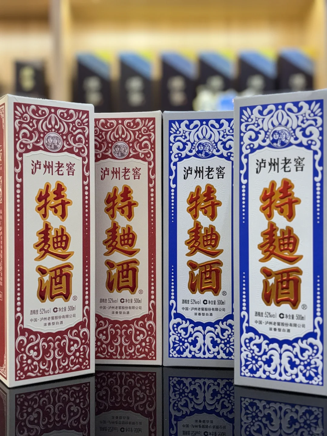 都说它是浓香型白酒的天花板