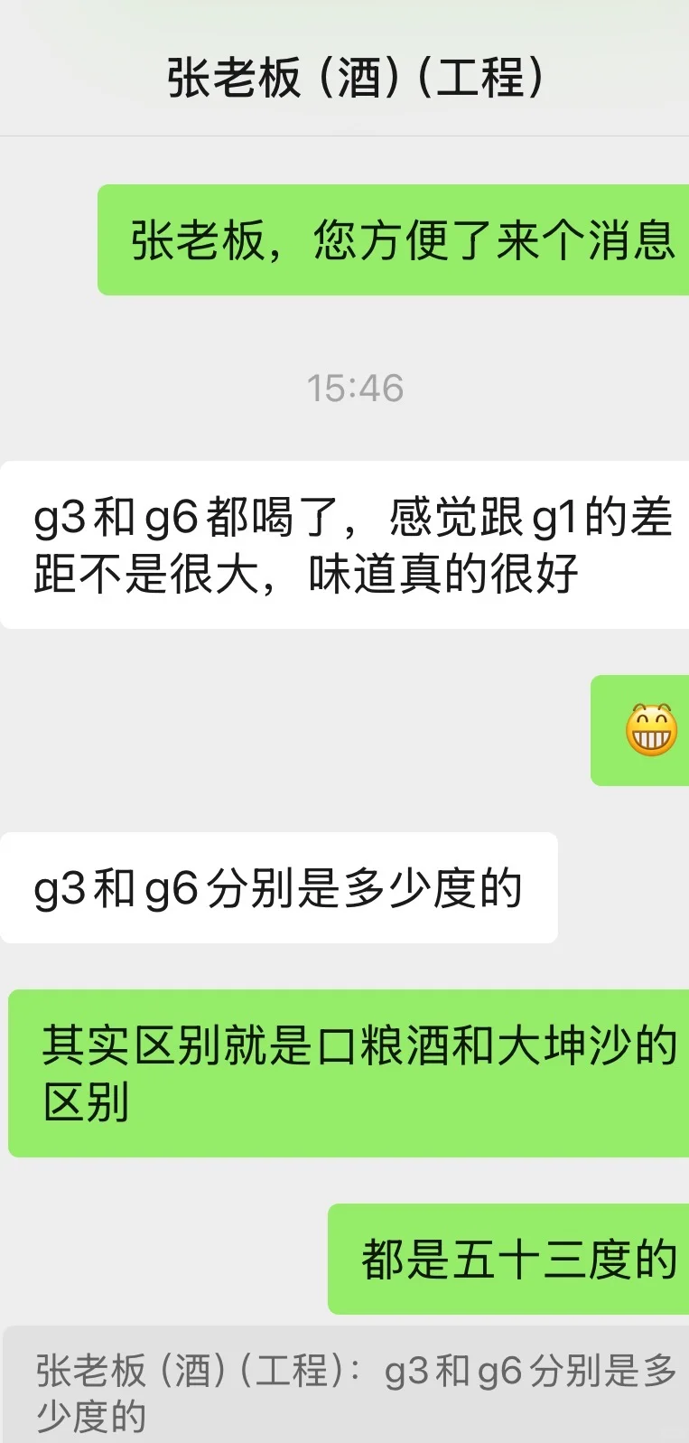 酱香白酒定制