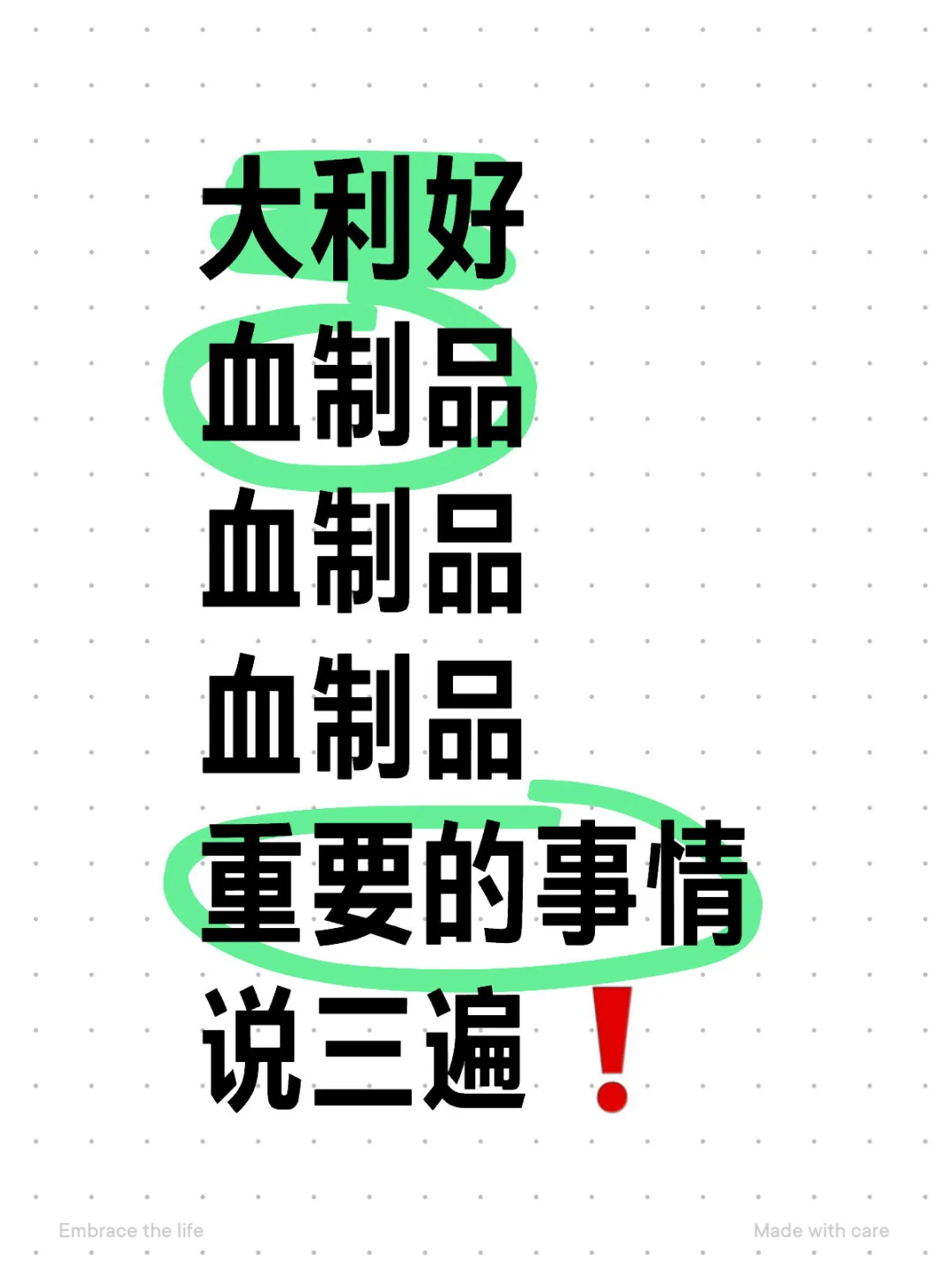 血制品行业爆发！这些企业已抢占先机