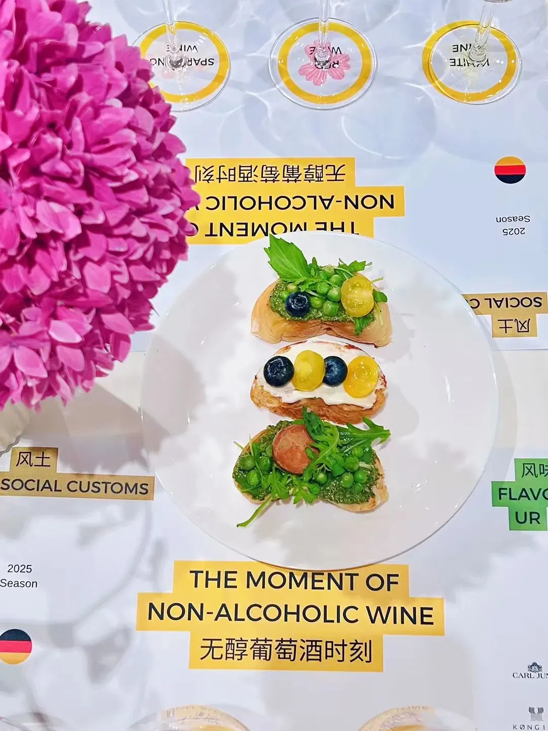 应酬必备！无醇葡萄酒，开车也能放心喝！