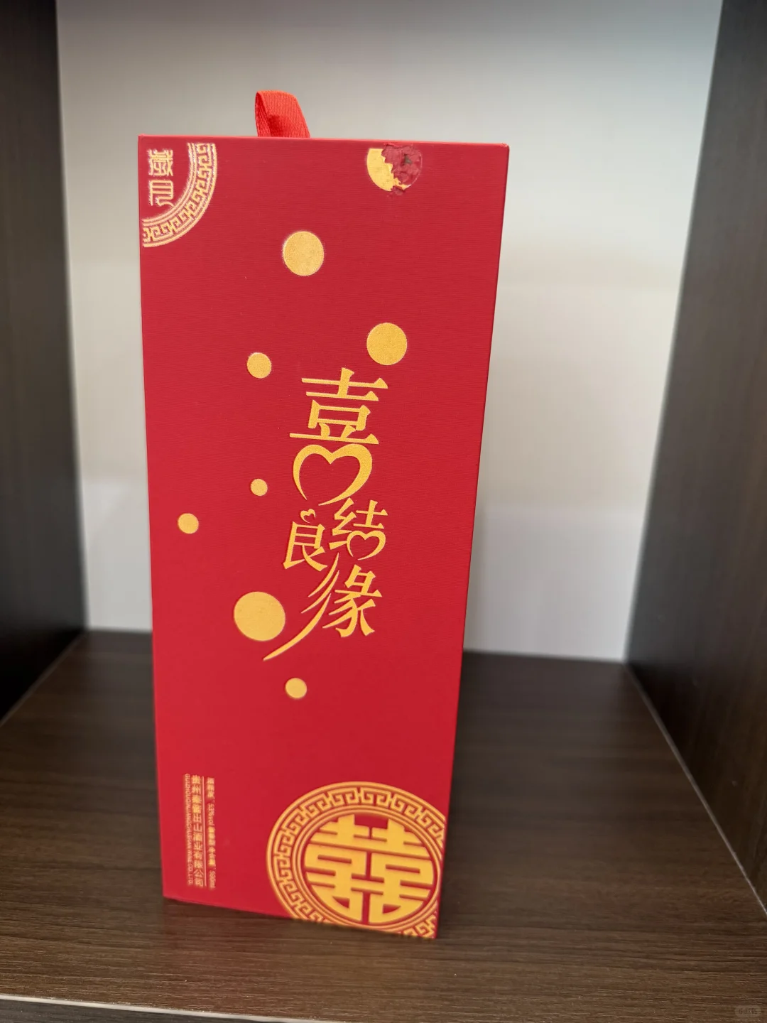 好宝贝啦！酱香型白酒定制超绝✨