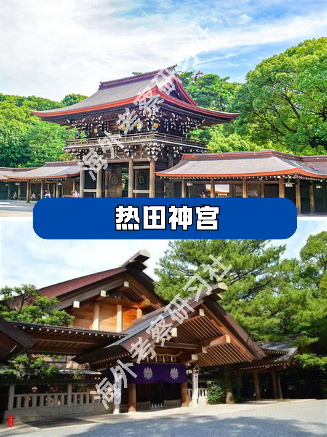 ?案例行程 I 日本醫療行业考察