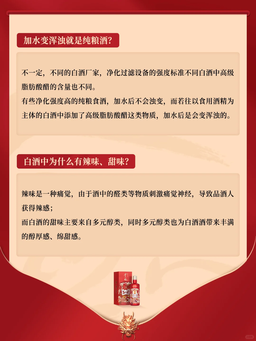 不懂就问，干2斤白酒的人，啤酒能喝多少？