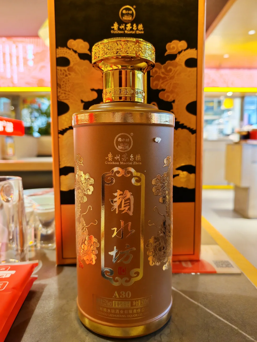 贵州仁怀-赖水坊白酒