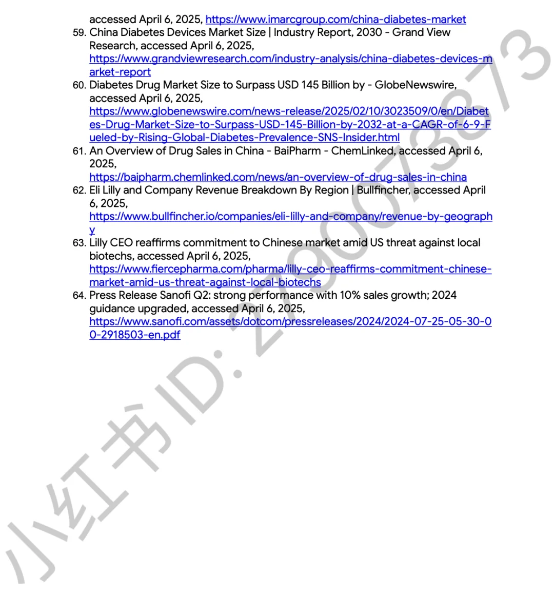 中美互加关税对医疗行业影响—礼来