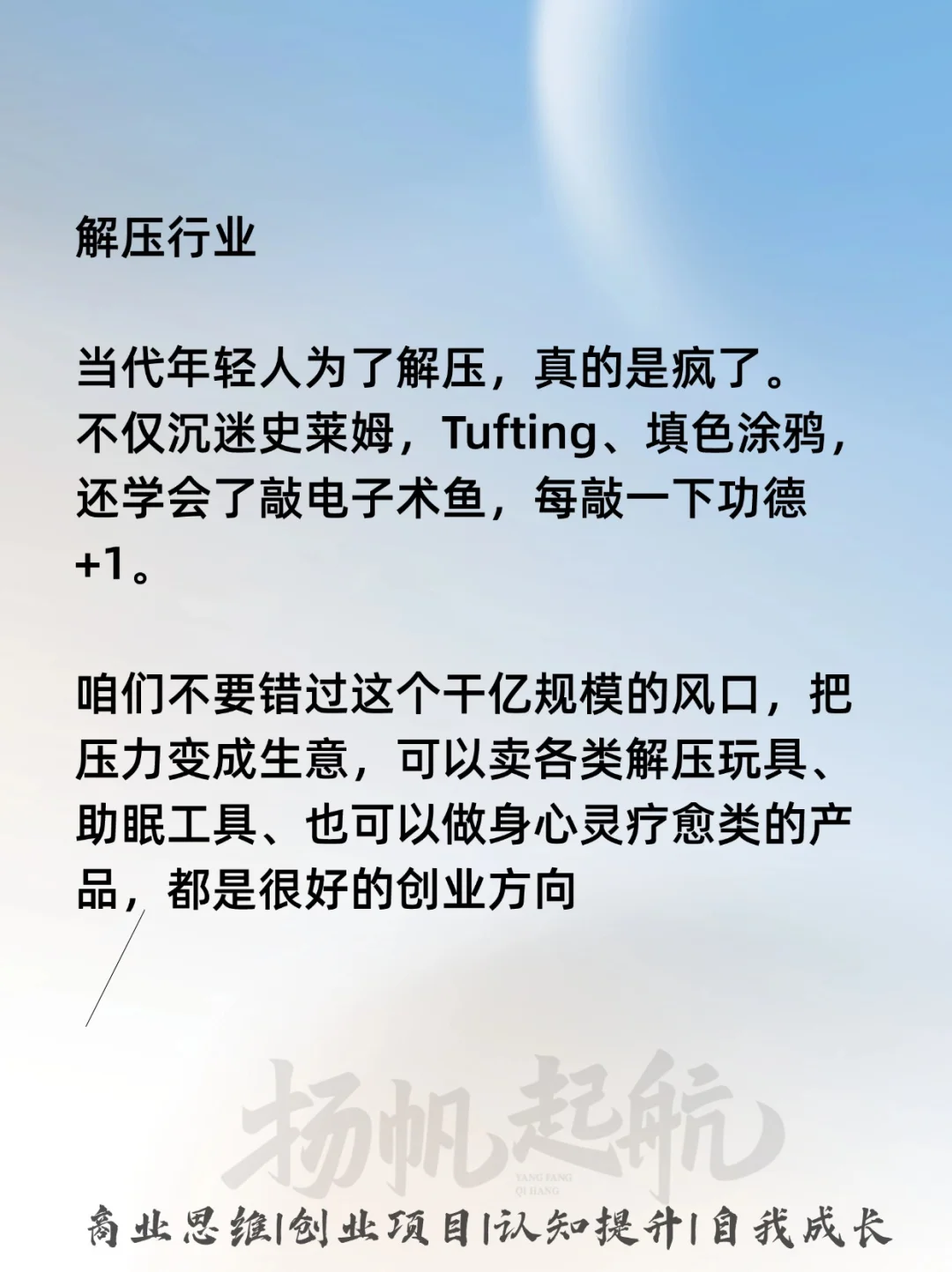 原来这么多发财的行业