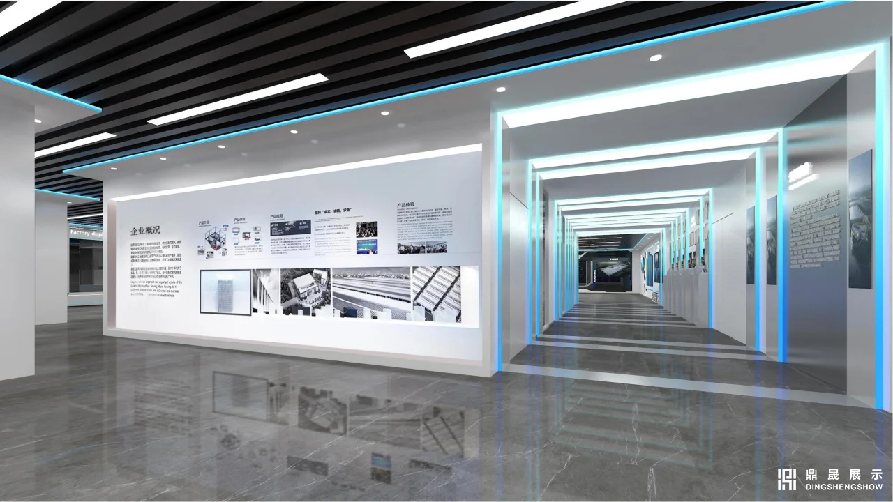 能源行业企业展厅-太阳能-高景集团品牌展厅